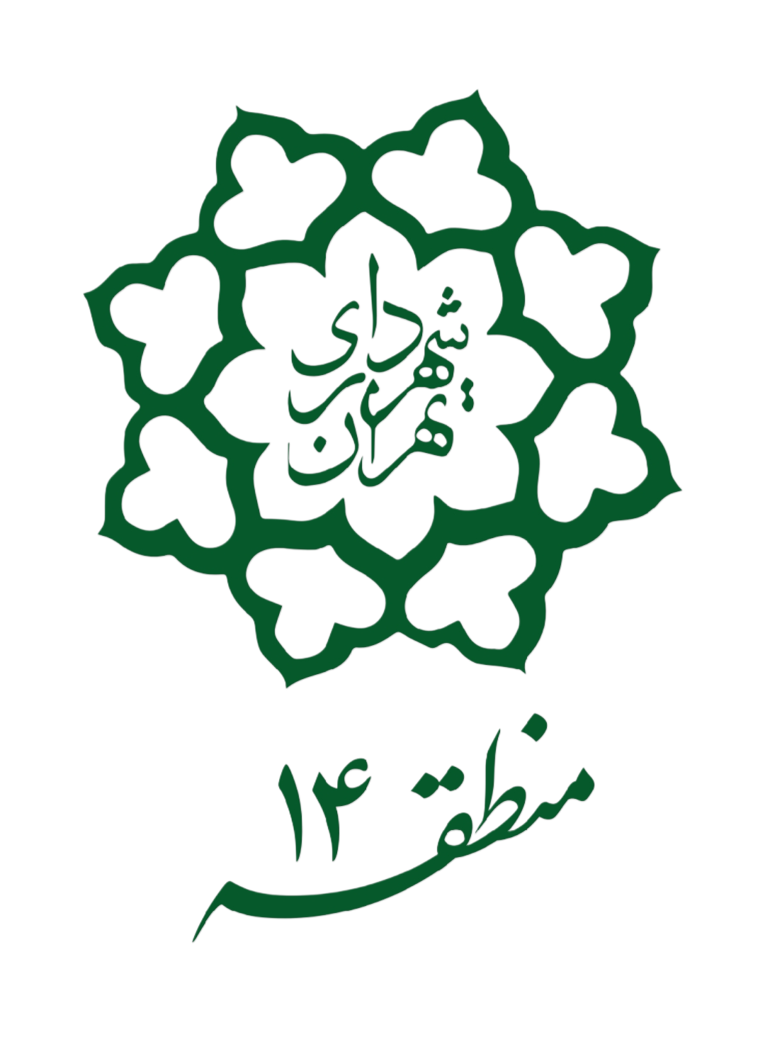 لوگو یاد شهدا